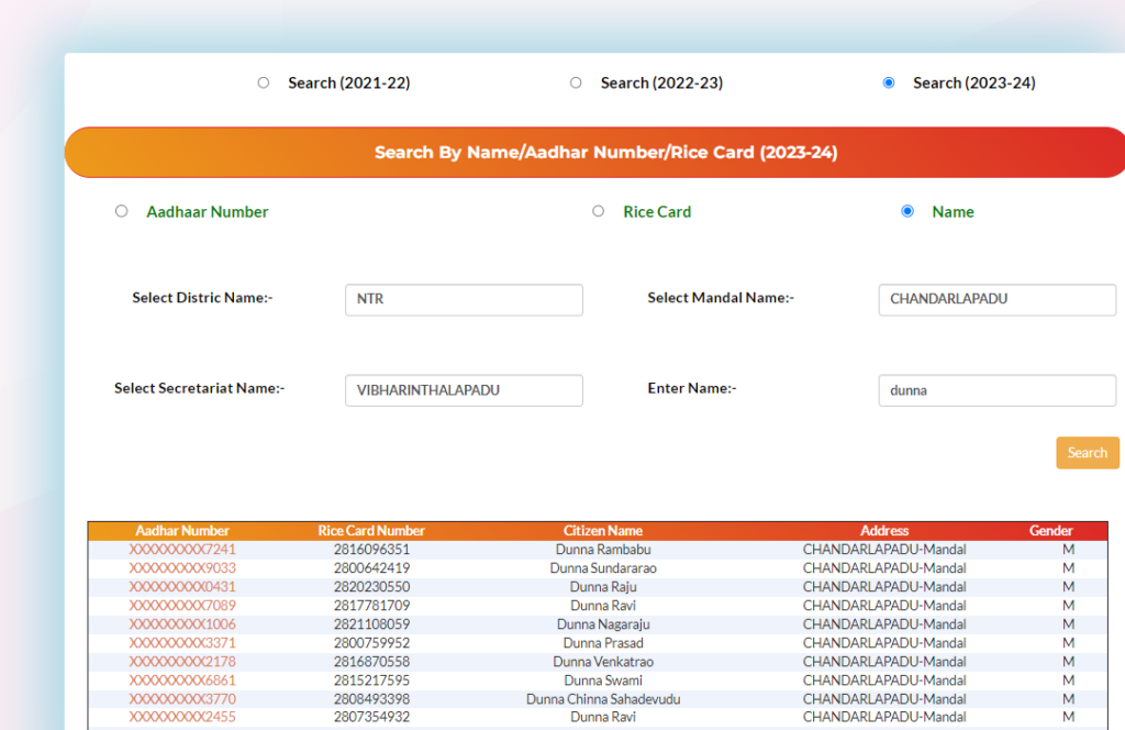 Chandranna Beema Village Wise List Search