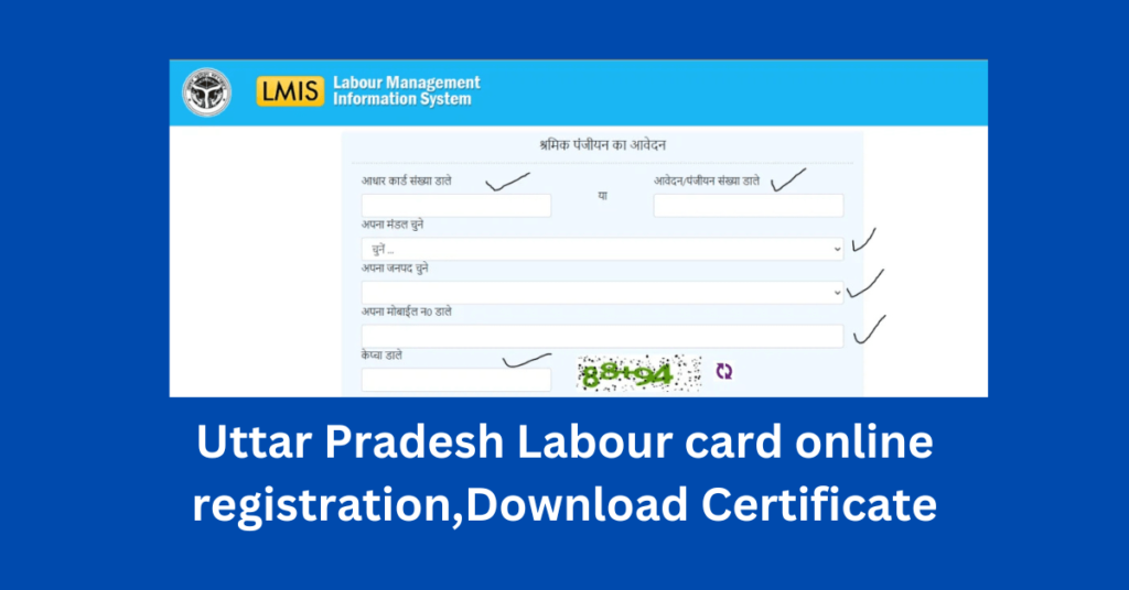 Uttar Pradesh Labour card online registration