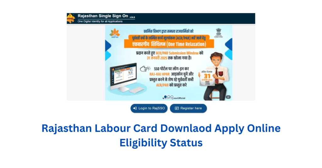 Rajasthan Labour Card