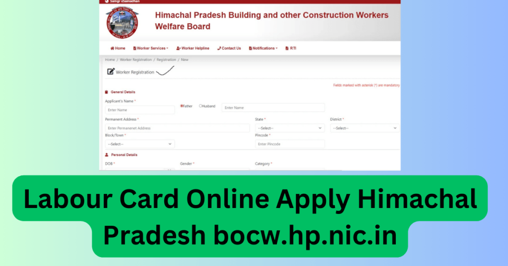 Labour Card Online Apply Himachal Pradesh