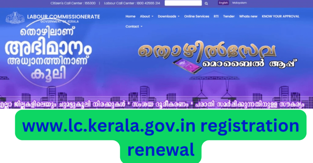 kerala.gov.in registration