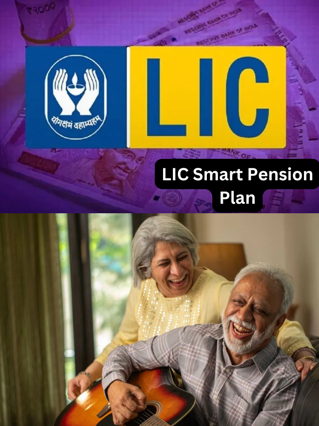 LIC Smart Pension Plan: Secure Your Retirement Benefits, Eligibility, and More